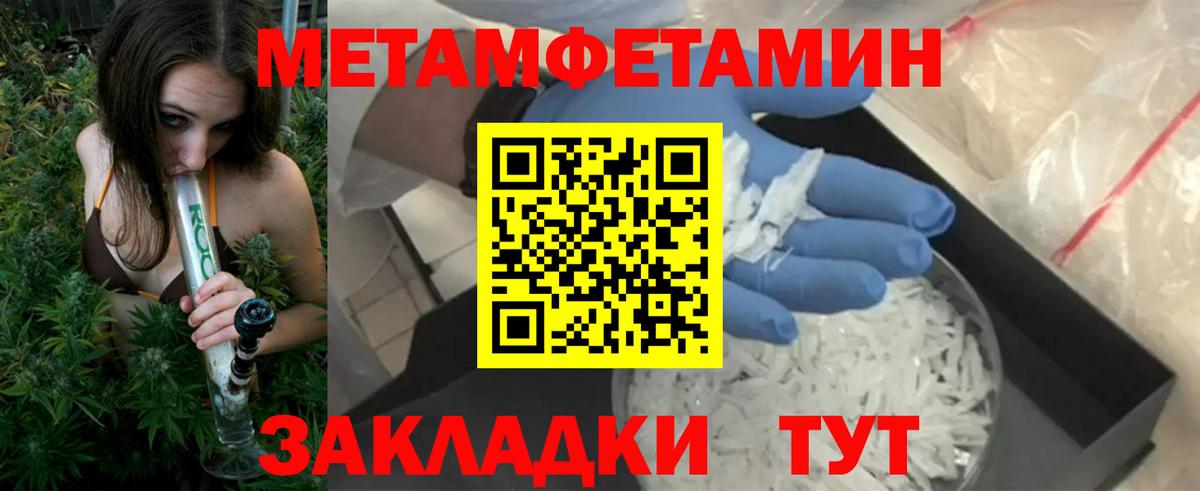 АМФ Premium  АМФЕТАМИН  Томск  МЕГА вход  Вход с VPN 