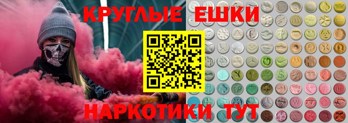 Томск  где найти   Экстази  Вход с VPN  Экстази круглые  Экстази 280 MDMA 