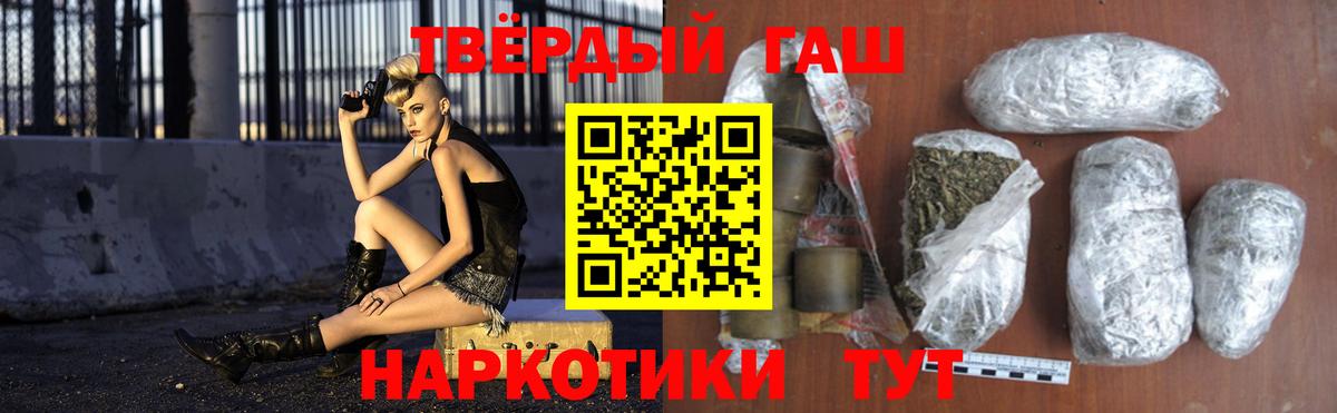 ГАШИШ Изолятор  Вход с VPN  Гашиш  Томск  ГАШ Ice-O-Lator 