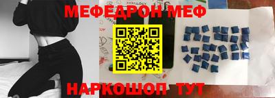 МДМА Рыбинск