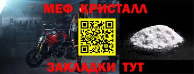 МДМА Рыбинск