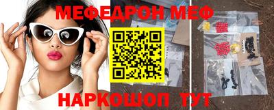 PSILOCYBIN Рузаевка