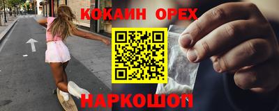 меф Рязань
