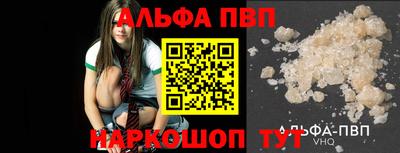 МДМА Рыбинск