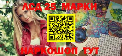 МДМА Рыбинск