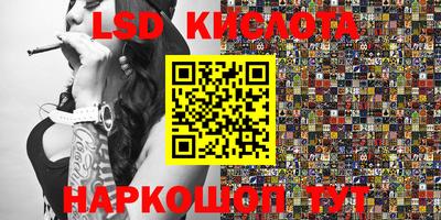 PSILOCYBIN Рузаевка