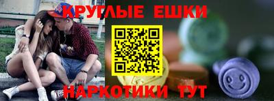 PSILOCYBIN Рузаевка