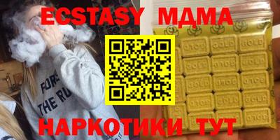 PSILOCYBIN Рузаевка