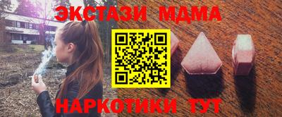 меф Рязань