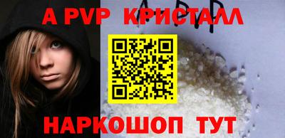 PSILOCYBIN Рузаевка