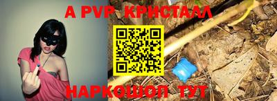 меф Рязань