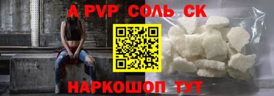 меф Рязань