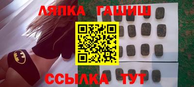 МДМА Рыбинск