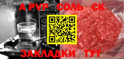 меф Рязань