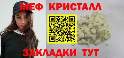 МДМА Рыбинск