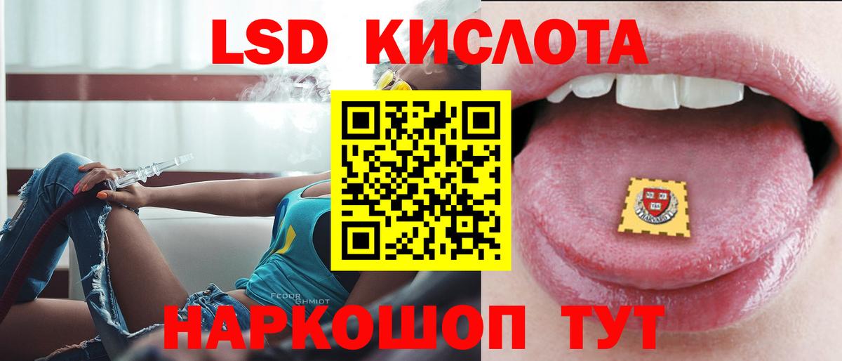 Канабис Томск