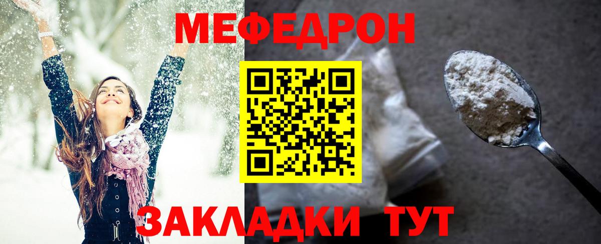 МЕФ 4 MMC  Вход с VPN  Томск 