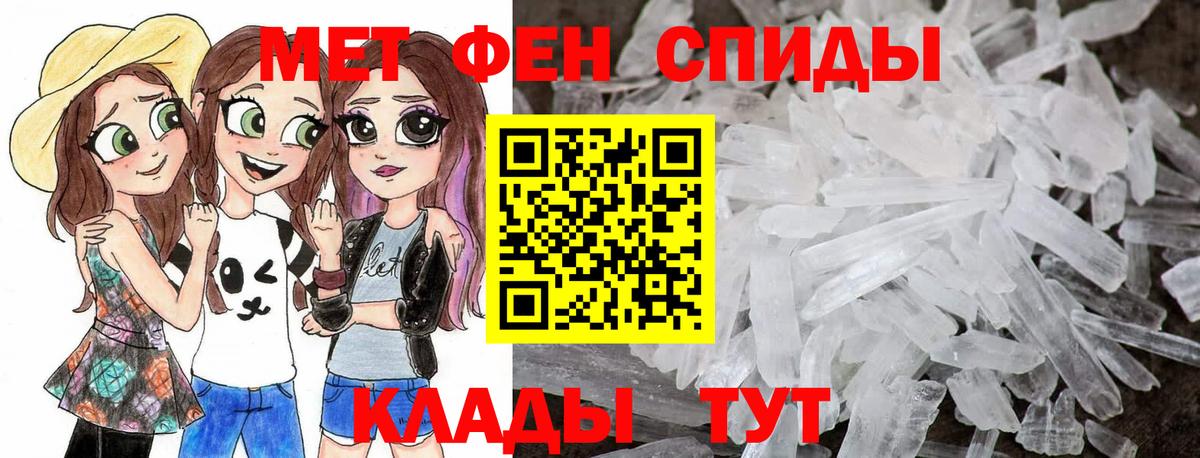 Метамфетамин Декстрометамфетамин 99.9% Томск