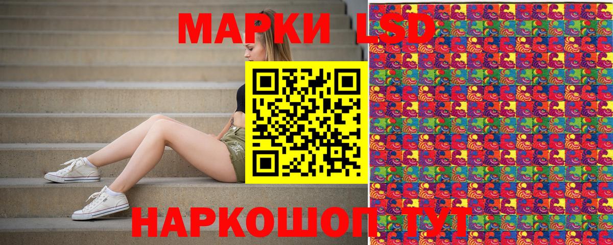 Марки N-bome 1,8мг  Вход с VPN  Томск 