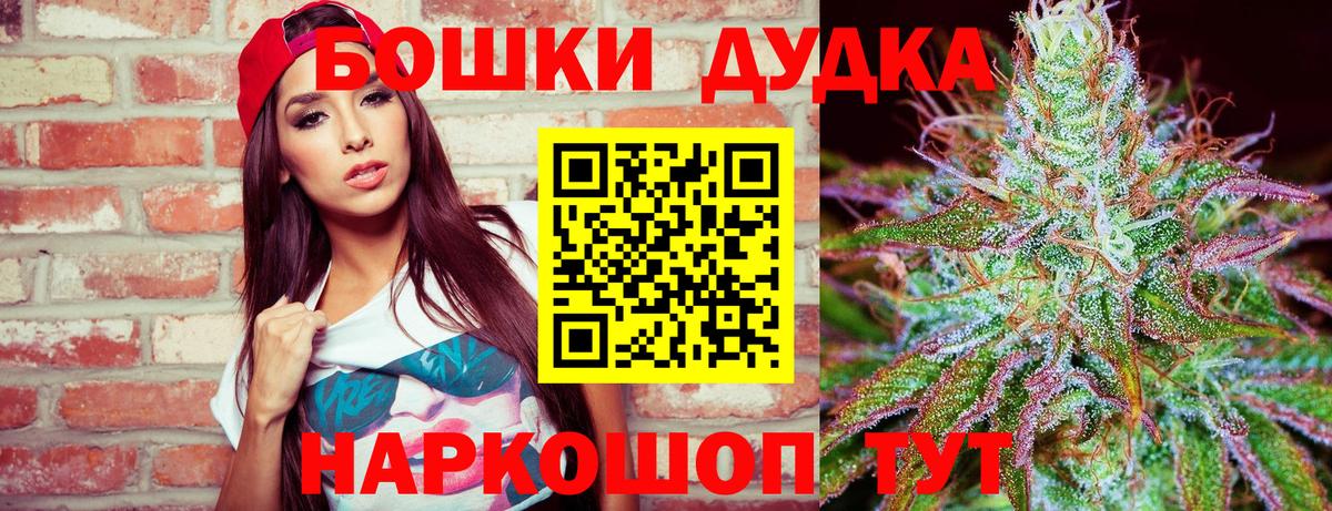 Томск  ГАШИШ  Экстази  Меф   Вход с VPN  Кокаин  Бошки Шишки 